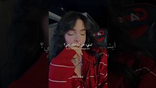 الاغنية التركية Kizim Seni Aliye Vereyim Mi مترجمة