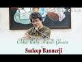 Chha rahi kaali ghata | Sudeep Banerji | Begum Akhtar | Bazm e Khas