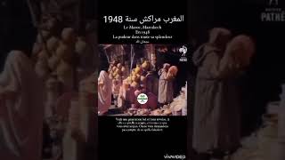 Marrakech 1948