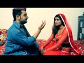 Pathan Ki Suhaag Raat: Real Suhaag Raat Video : Pakistani Suhaag Raat