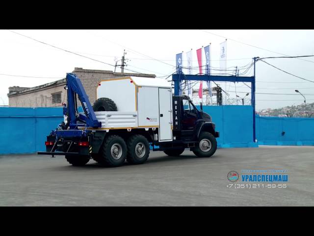Грузопассажирский Урал-NEXT (метан) на 6 мест с КМУ АНТ 4.4-1 (г/п 2 тн) производства Уралспецмаш