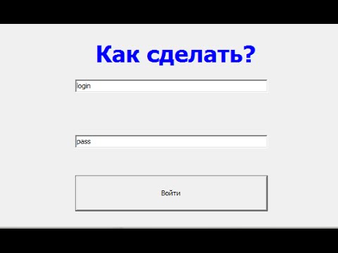 Как сделать регистрацию на программу Как сделать регистрацию на программу