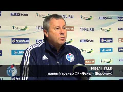 Факел - Торпедо Армавир 2:0 видео