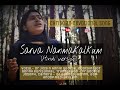 Sarva Nanmakalkum(Hindi Version)/Sare Ashish Aur/ Dr Jissin Annie George/Christian Devotional song.