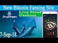 How To Earn 25$ Daily Bitcoin From Profiteen.com▐ Withdraw Proof Profiteen 100% Trusted