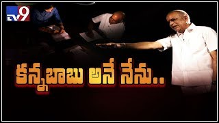 YCP Kanna Babu Raju grilled by Jaffer team : Interrogation - TV9