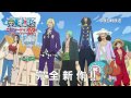 One Piece Episode of luffy ~ Hand Island Adventure ~ Trailer 5