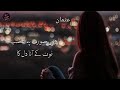 Usman Name poetry | New Video 2022 | RS Music Series