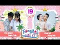 TRĂNG MẬT DIỆU KỲ #19 FULL | Thanh Trần và loạt câu hỏi 'đốt nhà' khiến vợ chồng Phúc Bồ lục đục😂 thumbnail
