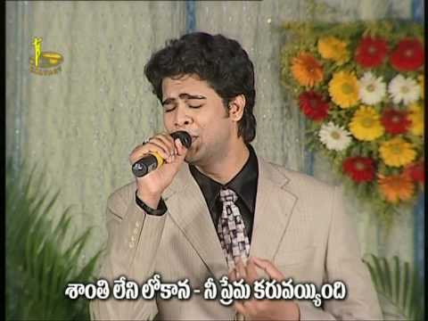Yesu Deva - N. Raj Prakash Paul