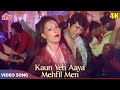 Hotel 1981 Movie Song - Kaun Yeh Aaya Mehfil Men Song 4K - Amit Kumar, Usha Khanna - Rakesh Roshan