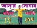 আমার সোনার ময়না পাখি 💘 Shorif Uddin Old Bangla Dj Song 💔 Amar Shonar Moyna Pakhi Sad Mix Dj 2020