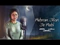 cover song -mehram dilan de mahi(surinder kaur ji)