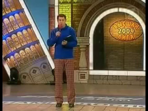 Песня про попа слепаков скачать