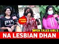 வெளியே SOLLA ORU MATHIRIYA IRUKU !! | Open talk's girls  | lesbian right or wrong | vamachi !!