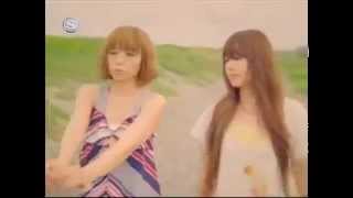 Dareka ga - Puffy