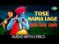 Tose Naina Lage Piya Sawre with lyrics | Anwar | Kshitij | Shilpa Rao | Mithoon | Hasan Kamaal