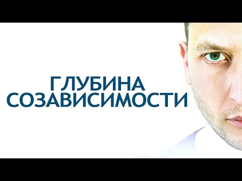 Зайцев нет коррекция созависимости Зайцев нет коррекция созависимости