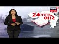 24 કલાક ગુજરાત માટે રહેશે ભારે 13 જૂને વહેલી સવારે હિટ થશે વાવાઝોડું | APNU SEHER