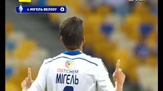 Динамо Киев - Карпаты 3:0 видео