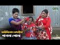 পাগলা পোলা | অরিজিনাল ভাদাইমা | Pagla Pola | Original Vadaima | Bangla Entertainment |Badaima Koutuk