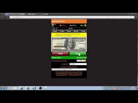 баксы в супер гонки. avi - YouTube баксы в супер гонки. avi - YouTube