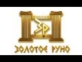 Северный Кипр. Недвижимость в комплексе Золотое Руно Русского Квартала. Кирения, Алсанджак Северный Кипр. Недвижимость в комплексе Золотое Руно Русского Квартала. Кирения, Алсанджак