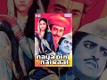 Naya Din Nai Raat(HD)Hindi Full Movie - Sanjeev Kumar, Jaya Bhaduri - Hit Movie-(With Eng Subtitles)