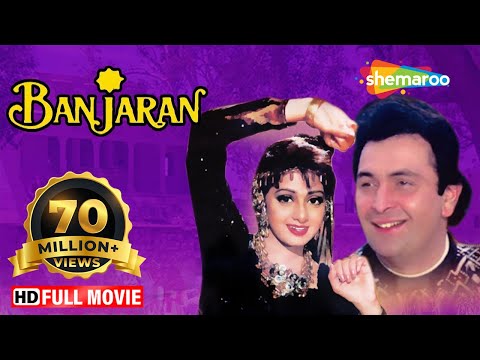 Banjaran Hindi Full Movie - Rishi Kapoor - Sridevi - Kulbhushan Kharbanda - 90's Hit Movie
