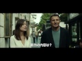 Third Person Official Japanese Trailer (2014) Liam Neeson, Olivia Wilde HD