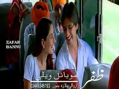 master ali hader ZAFAR MOBILE BANNU 4