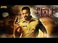 Fauladi Policewala Trailer No. 2 | IDI Hindi Dubbed Trailer Coming Soon | Jayasurya Latest Movie