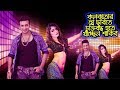 কলকাতার যে ছবিতে চুক্তিবদ্ধ হতে যাচ্ছেন সুপারস্টার শাকিব খান | Shakib Khan in Kolkata movie | Shakib কলকাতার যে ছবিতে চুক্তিবদ্ধ হতে যাচ্ছেন সুপারস্টার শাকিব খান | Shakib Khan in Kolkata movie | Shakib