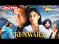 गोविंदा उर्मिला की धमाकेदार कॉमेडी  फिल्म | Kunwara Full Movie | 90s Comedy