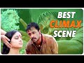 Best Climax Sentiment Scene || Puttintiki Ra Chelli Movie ||  Arjun || Meena ||  Shalimar cinema