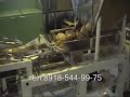 Подробно на сайте <br >Предприятие 