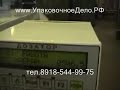 8-918-544-99-75, тел. 8-951-839-71-89 предлагает самое 