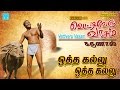 Vettiveru Vaasam | Karunas | Tamil Folk Songs Album