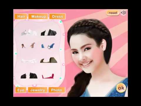 เกมส์แต่งหน้า