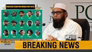 Chief Selector Inzamam-ul-Haq Press Conference | Announces Pakistan team for World Cup 2019