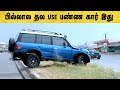 10 Endrathukulla Tamil Movie | Vikram snatches a car from Police | Samantha | Pasupathy | API