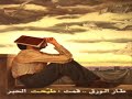 طاحو من العين ياخالد كثير !