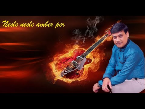 Neele Neele Amber par on Guitar
