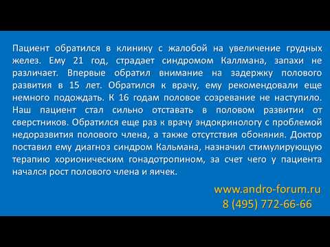 Как лечит гинекомастию у мужчин в домашних условиях