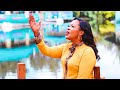 Janet Otieno - Wewe Ni Mungu (Official Video) Skiza 6930638 to 811