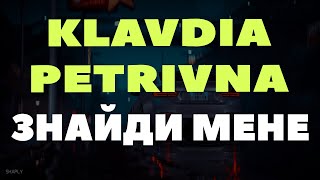 Klavdia Petrivna — Знайди Мене
