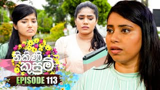 Nikini Kusum | Episode 113 | 23rd February 2024