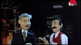 Good Bad Ugly Episode - 3 (2019/10/03)