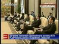 Video US President Obama meeting with Shanghai Municipal Party Secretary - CCTV Russian 091116