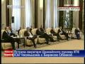 US President Obama meeting with Shanghai Municipal Party Secretary - CCTV Russian 091116
